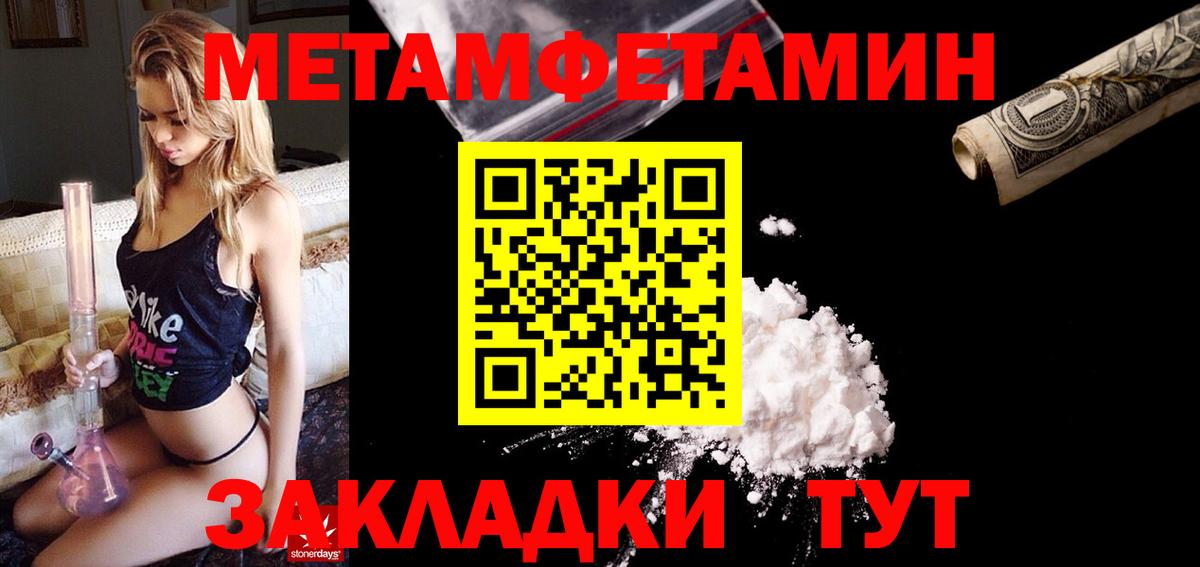 Амфетамин  Вход с VPN  Зерноград  Амфетамин 98% 
