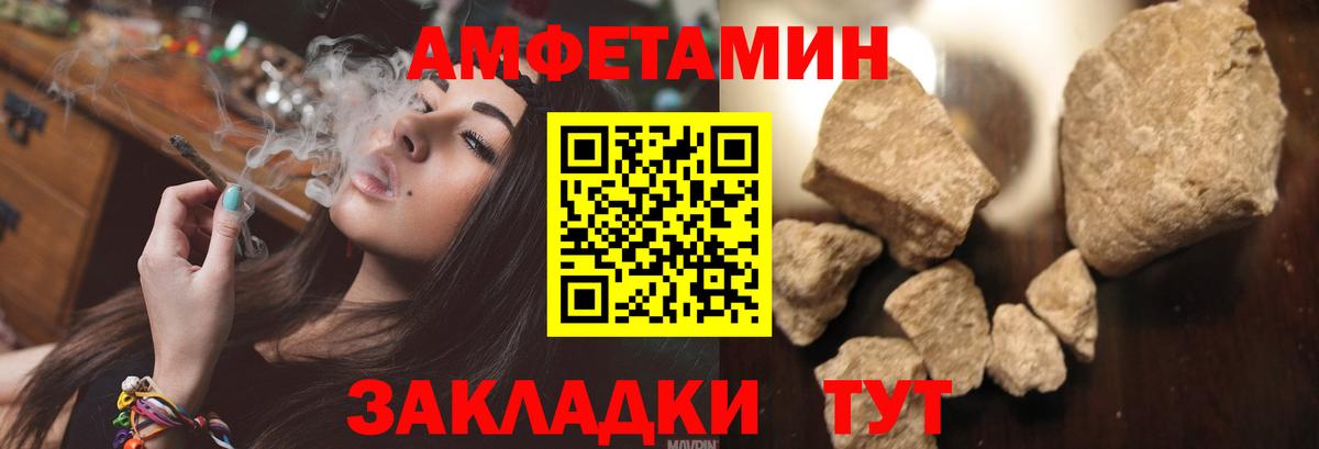 АМФ VHQ Зерноград