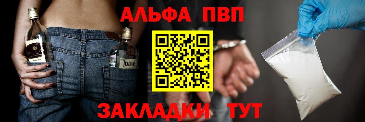 APVP мука Зерноград