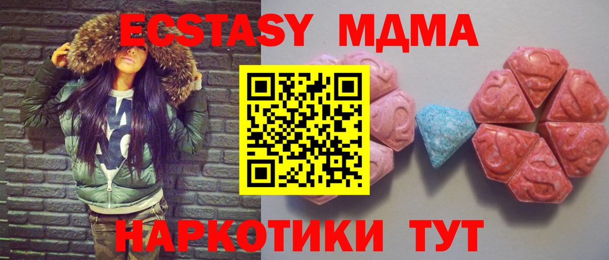 Зерноград  Ecstasy mix  ЭКСТАЗИ  Вход с VPN 