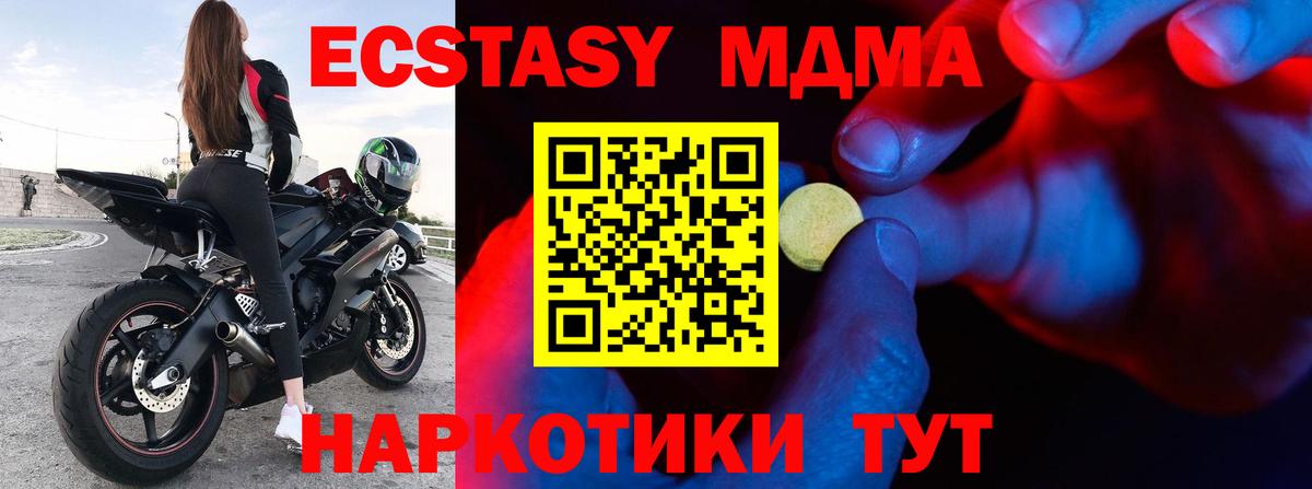ЭКСТАЗИ Дубай Зерноград
