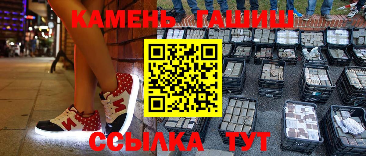 ГАШ VHQ  Вход с VPN  Зерноград  Гашиш AMNESIA HAZE 
