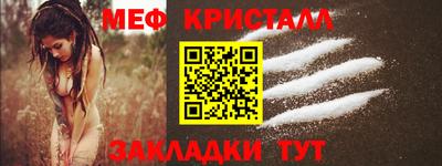 а пвп мука Бийск