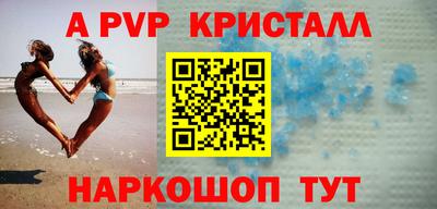 мяу мяу кристалл Берёзовский