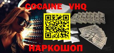 мяу мяу кристалл Берёзовский