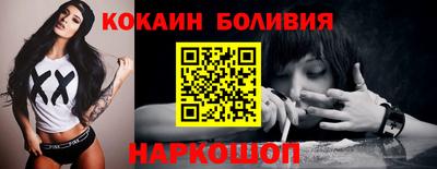а пвп мука Бийск