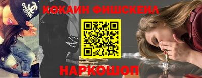 мяу мяу кристалл Берёзовский