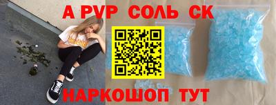мяу мяу кристалл Берёзовский