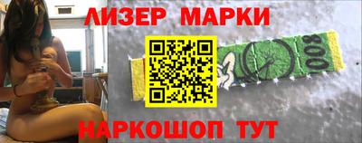 мяу мяу кристалл Берёзовский