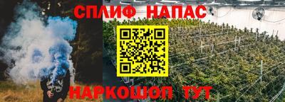 мяу мяу кристалл Берёзовский