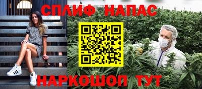 мяу мяу кристалл Берёзовский