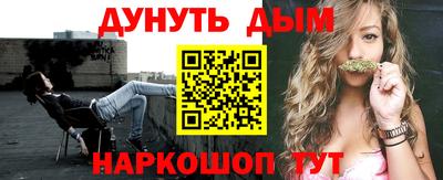 мяу мяу кристалл Берёзовский