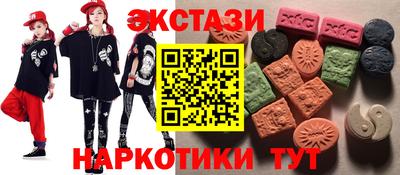 мяу мяу мука Беслан