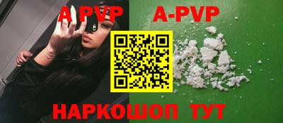 эйфоретик Белореченск