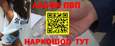 мяу мяу кристалл Берёзовский