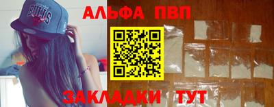 а пвп мука Бийск