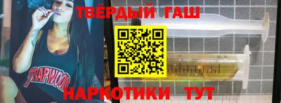 мяу мяу кристалл Берёзовский