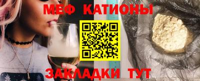 мяу мяу мука Беслан