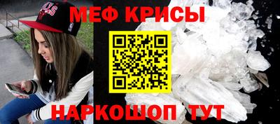 мяу мяу мука Беслан