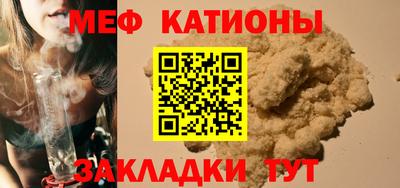 а пвп мука Бийск