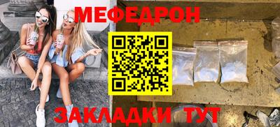 мяу мяу мука Беслан