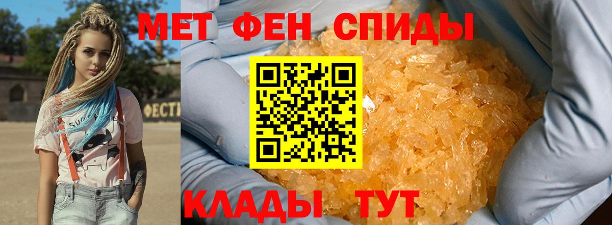 Первитин винт  Вход с VPN  Зерноград  Первитин винт 