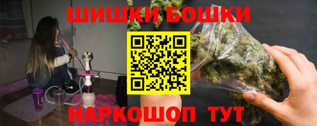 Канабис тримм Зерноград